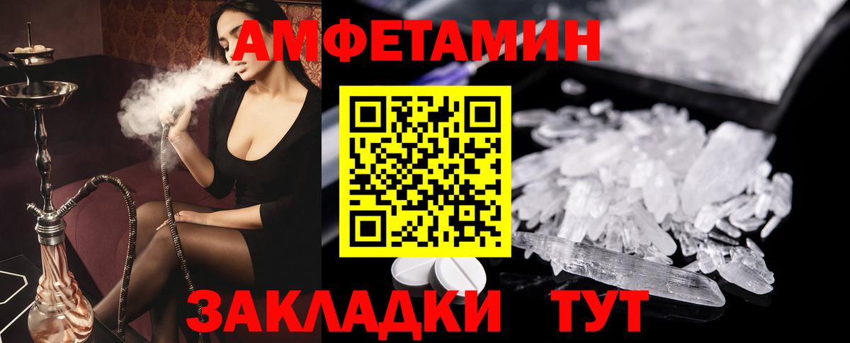 АМФ VHQ Можга