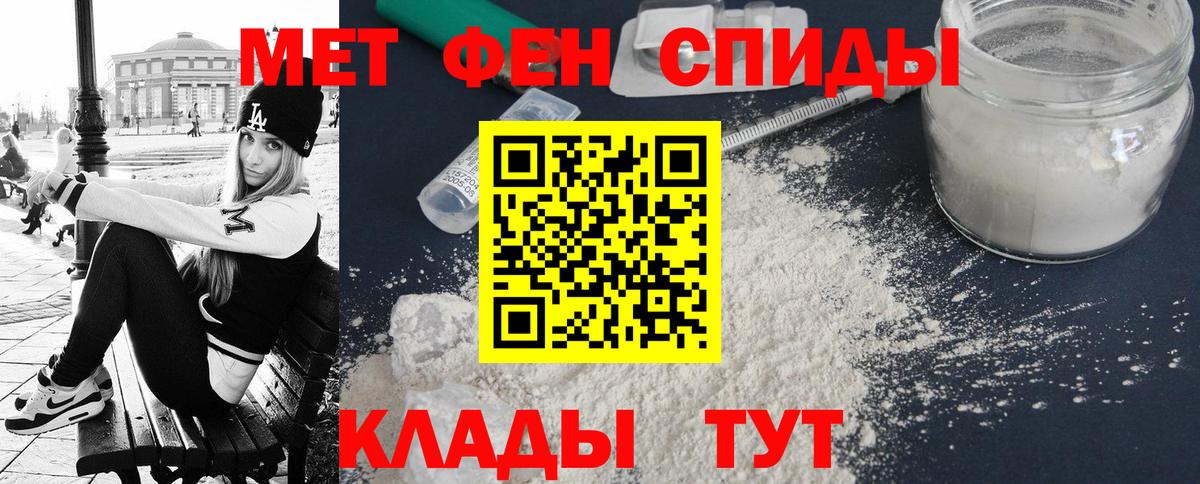 Можга  АМФЕТАМИН  Amphetamine  omg зеркало  Вход с VPN  АМФЕТАМИН Premium 
