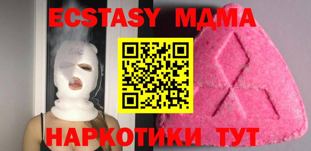 Можга  ЭКСТАЗИ DUBAI  даркнет сайт  Вход с VPN  MEGA ONION  Ecstasy Дубай 