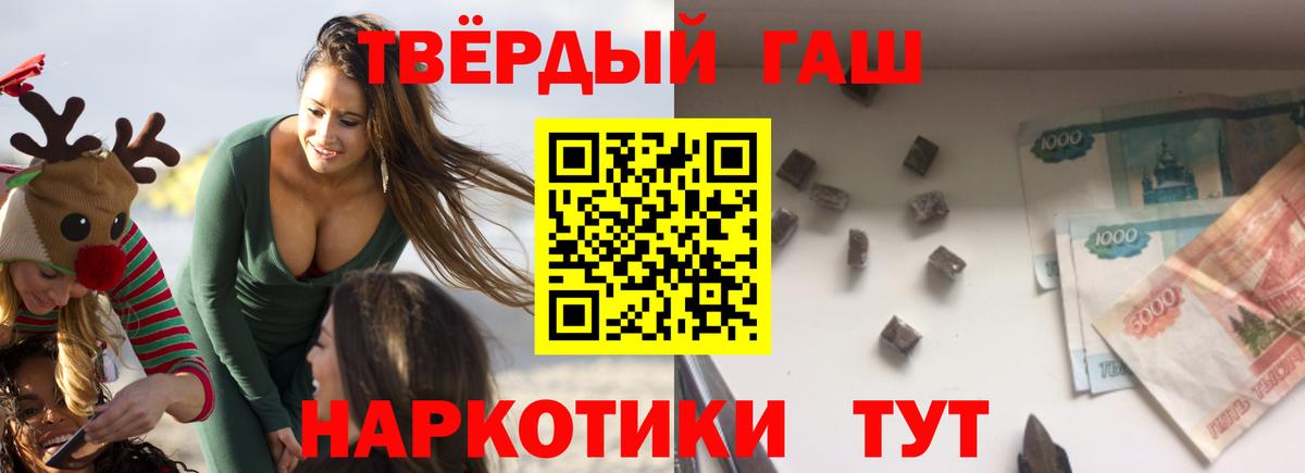Можга  ГАШ индика сатива  Вход с VPN  ГАШИШ ice o lator 