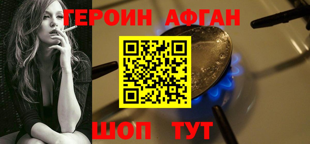 Можга  Героин гречка  Вход с VPN 