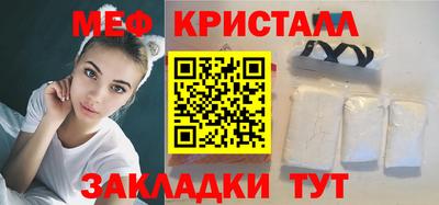 МДМА Волгодонск