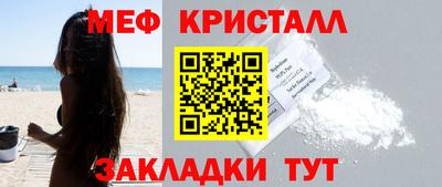 МДМА Волгодонск