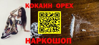 МДМА Волгодонск
