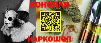 МДМА Волгодонск