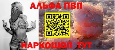 МДМА Волгодонск