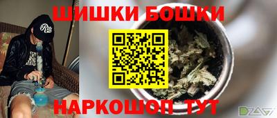 МДМА Волгодонск