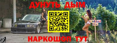 МДМА Волгодонск