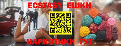 мефедрон мука Волжск