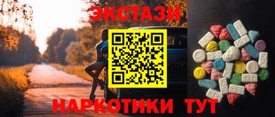 мефедрон мука Волжск