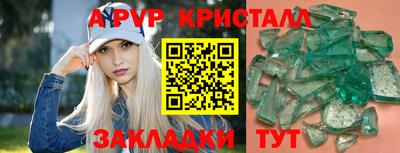 мефедрон мука Волжск