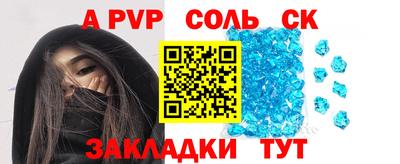 МДМА Волгодонск