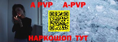 мефедрон мука Волжск