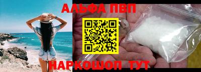 МДМА Волгодонск
