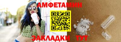 мефедрон мука Волжск