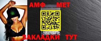 мефедрон мука Волжск