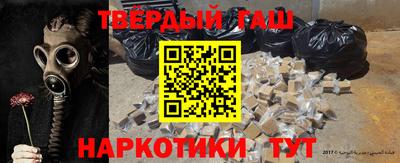 мефедрон мука Волжск