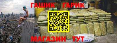 МДМА Волгодонск