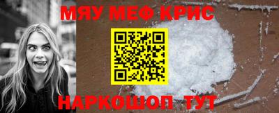 МДМА Волгодонск