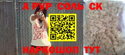 мефедрон мука Волжск