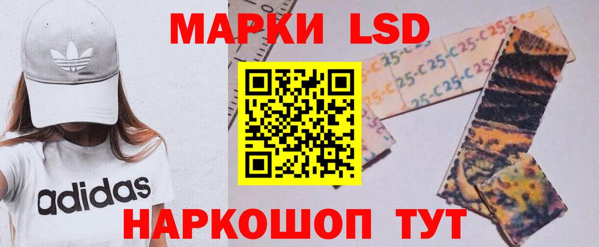Лсд 25 экстази кислота  Лсд 25 экстази ecstasy  ЛСД экстази  Вход с VPN  МЕГА ССЫЛКА  Можга 