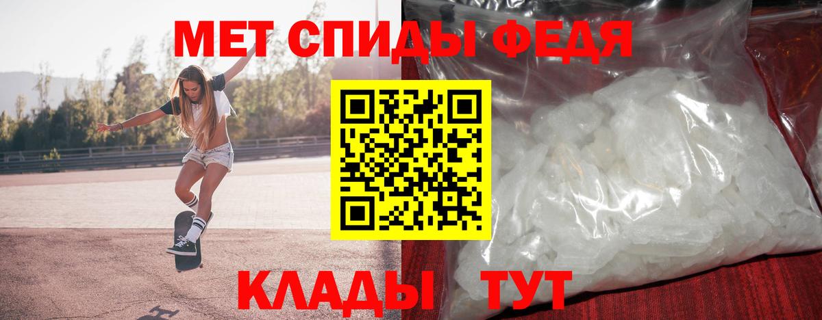 Первитин винт  Первитин винт  Вход с VPN  Можга 
