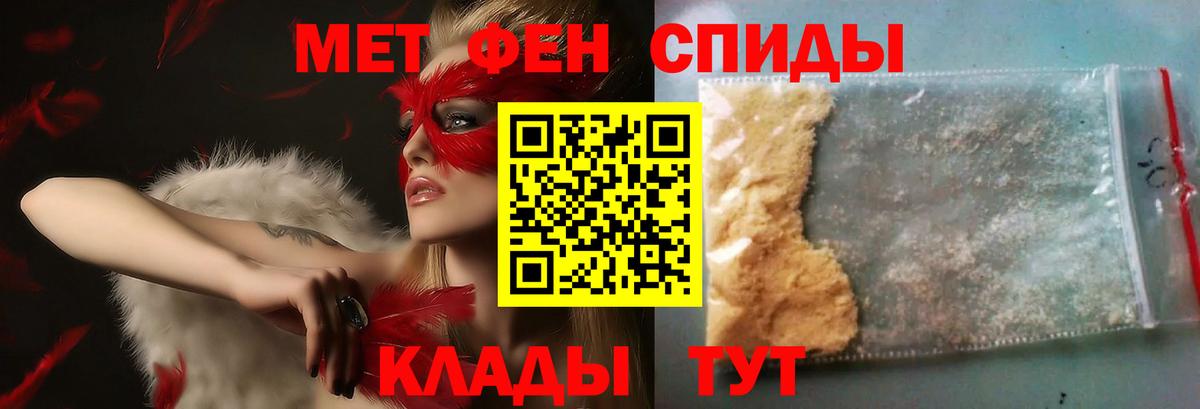 Метамфетамин винт Можга