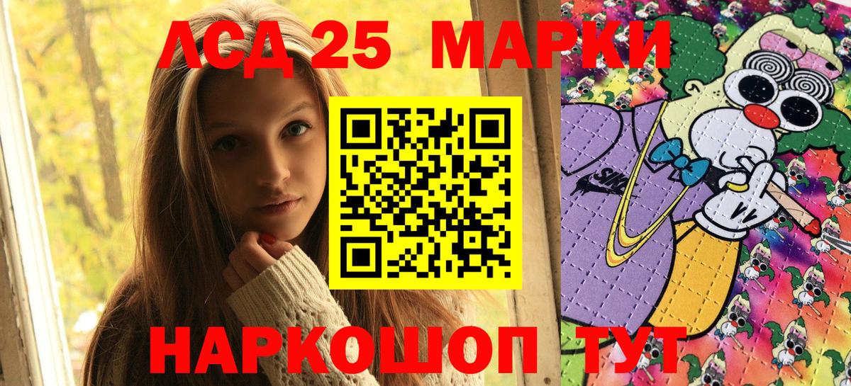 Марки 25I-NBOMe  Вход с VPN  Можга  Марки N-bome 1,8мг  Марки N-bome 1,8мг 