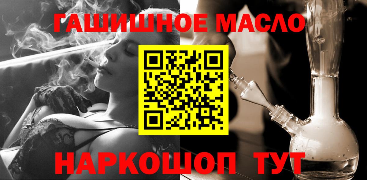 ТГК вейп Можга
