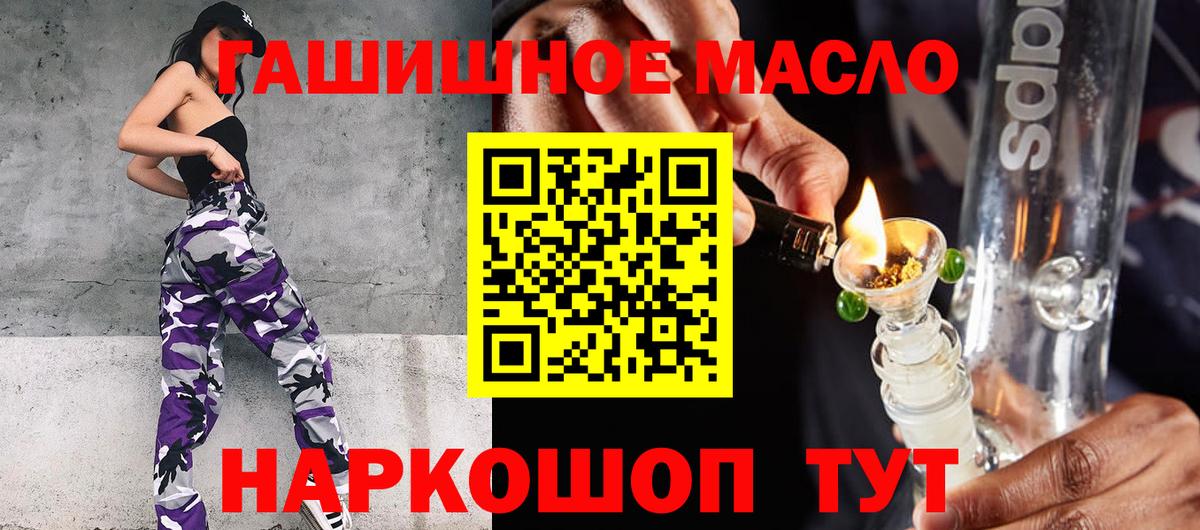 ТГК жижа  Вход с VPN  ТГК Wax  Можга 