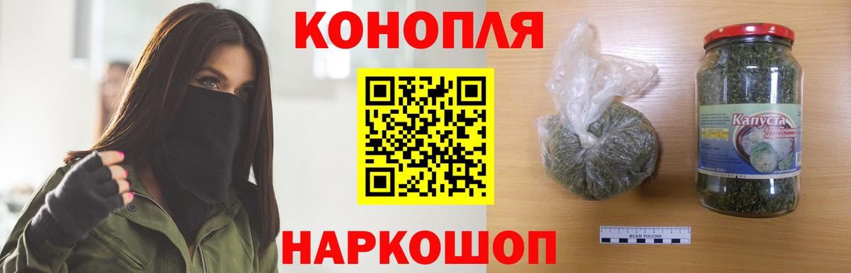 Бошки марихуана THC 21%  Вход с VPN  Можга  Бошки Шишки AK-47  Бошки Шишки конопля 